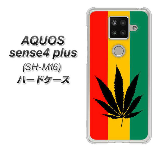 楽天モバイル アクオスセンス4 プラス SH-M16 高画質仕上げ 背面印刷 ハードケース【083 大麻ラスタカラー】