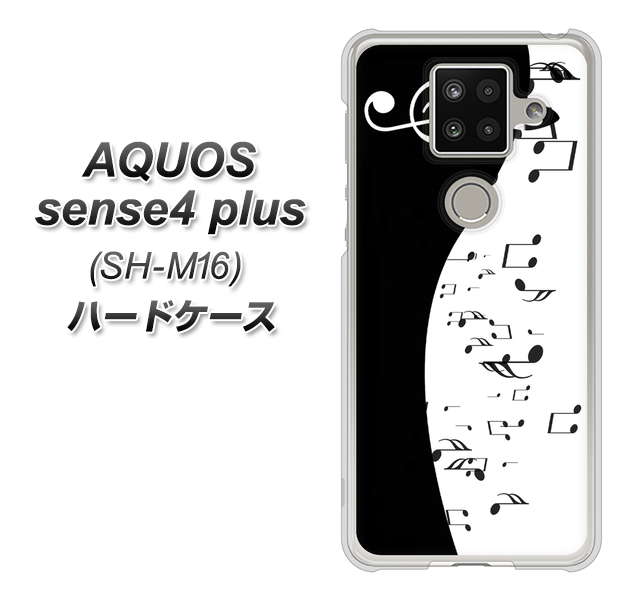 楽天モバイル アクオスセンス4 プラス SH-M16 高画質仕上げ 背面印刷 ハードケース【114 モノトーンのリズム】