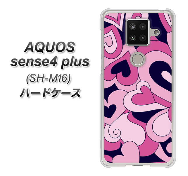 楽天モバイル アクオスセンス4 プラス SH-M16 高画質仕上げ 背面印刷 ハードケース【223 ハートの調べ】