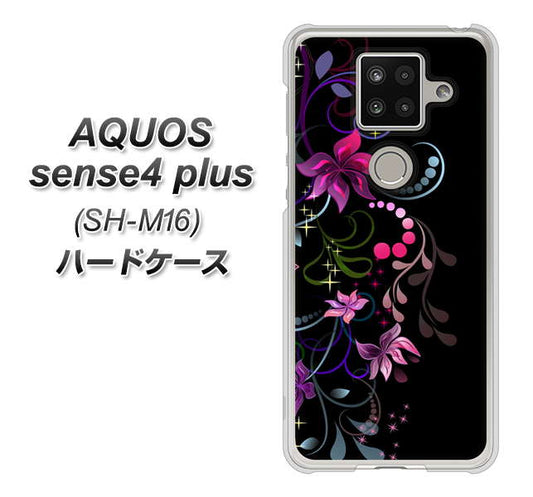 楽天モバイル アクオスセンス4 プラス SH-M16 高画質仕上げ 背面印刷 ハードケース【263 闇に浮かぶ華】