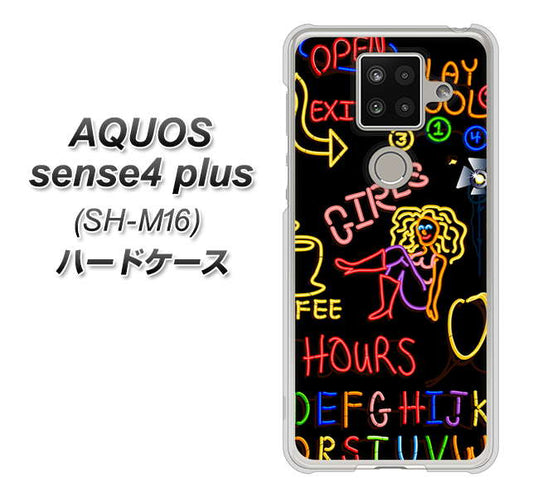 楽天モバイル アクオスセンス4 プラス SH-M16 高画質仕上げ 背面印刷 ハードケース【284 カジノ】