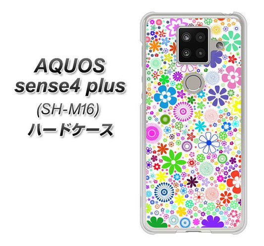 楽天モバイル アクオスセンス4 プラス SH-M16 高画質仕上げ 背面印刷 ハードケース【308 フラワーミックス】