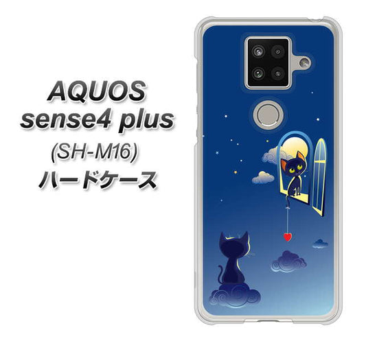 楽天モバイル アクオスセンス4 プラス SH-M16 高画質仕上げ 背面印刷 ハードケース【341 恋の駆け引き】