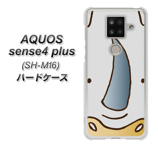 楽天モバイル アクオスセンス4 プラス SH-M16 高画質仕上げ 背面印刷 ハードケース【350 さい】