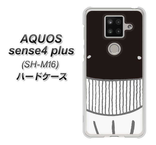 楽天モバイル アクオスセンス4 プラス SH-M16 高画質仕上げ 背面印刷 ハードケース【355 くじら】
