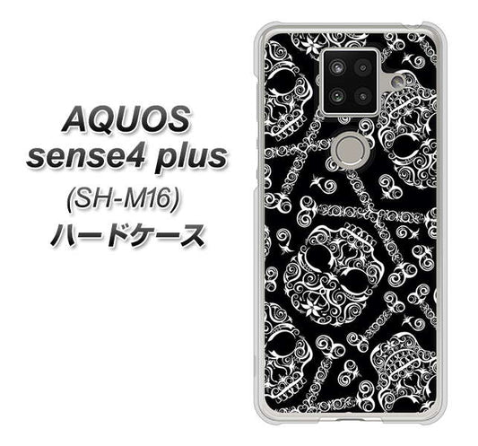 楽天モバイル アクオスセンス4 プラス SH-M16 高画質仕上げ 背面印刷 ハードケース【363 ドクロの刺青】