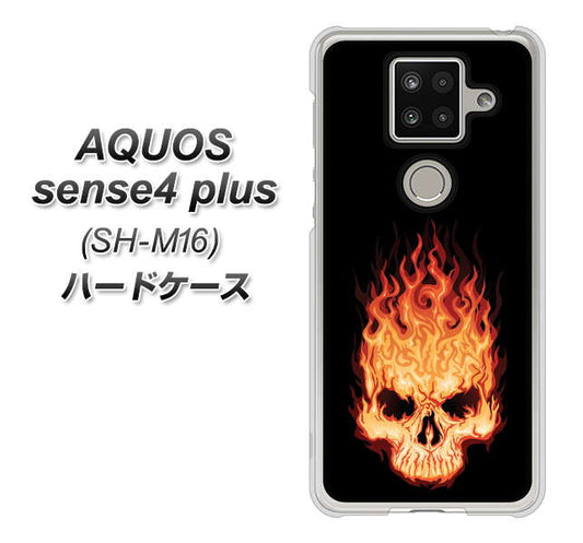 楽天モバイル アクオスセンス4 プラス SH-M16 高画質仕上げ 背面印刷 ハードケース【364 ドクロの怒り】