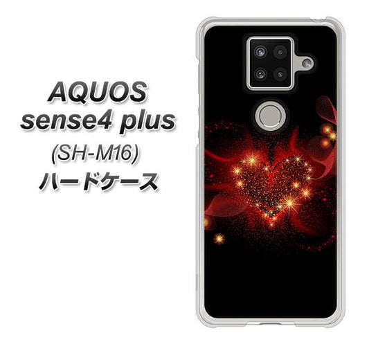 楽天モバイル アクオスセンス4 プラス SH-M16 高画質仕上げ 背面印刷 ハードケース【382 ハートの創生】
