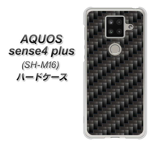楽天モバイル アクオスセンス4 プラス SH-M16 高画質仕上げ 背面印刷 ハードケース【461 カーボン】