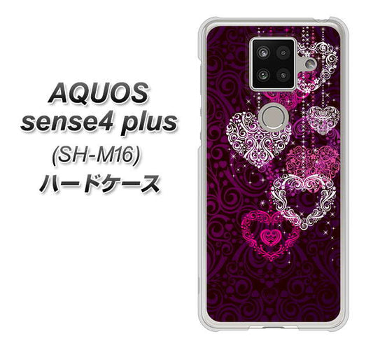 楽天モバイル アクオスセンス4 プラス SH-M16 高画質仕上げ 背面印刷 ハードケース【468 ハートのシャンデリア】
