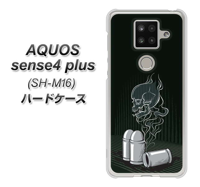 楽天モバイル アクオスセンス4 プラス SH-M16 高画質仕上げ 背面印刷 ハードケース【481 弾丸】