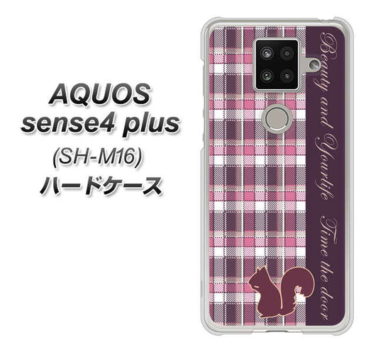 楽天モバイル アクオスセンス4 プラス SH-M16 高画質仕上げ 背面印刷 ハードケース【519 チェック柄にリス】