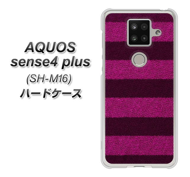 楽天モバイル アクオスセンス4 プラス SH-M16 高画質仕上げ 背面印刷 ハードケース【534 極太ボーダーPK&NV】