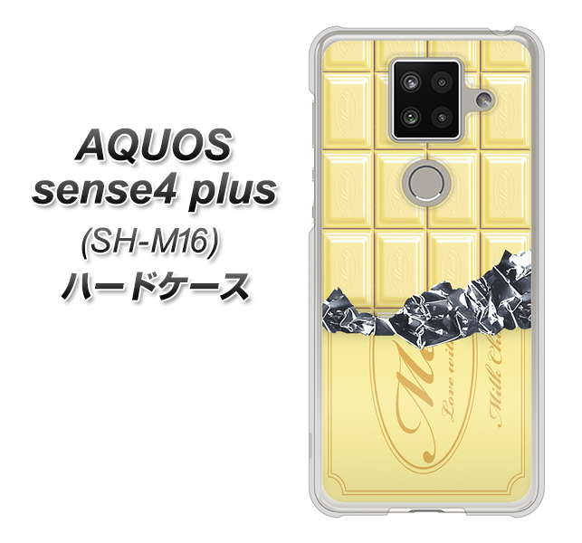 楽天モバイル アクオスセンス4 プラス SH-M16 高画質仕上げ 背面印刷 ハードケース【553 板チョコ-ホワイト】