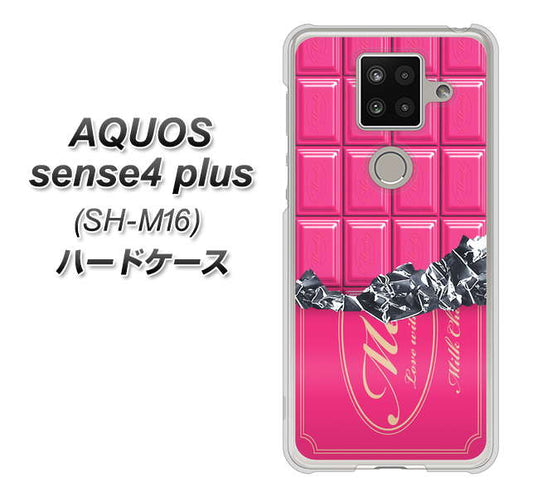 楽天モバイル アクオスセンス4 プラス SH-M16 高画質仕上げ 背面印刷 ハードケース【555 板チョコ-ストロベリー】
