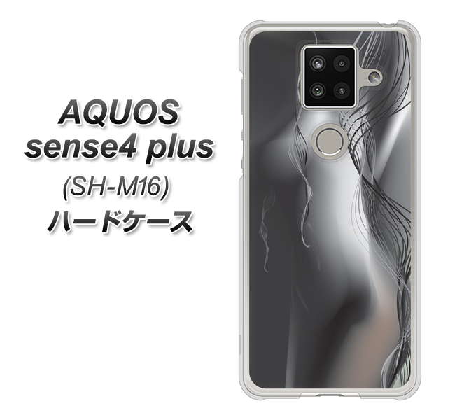楽天モバイル アクオスセンス4 プラス SH-M16 高画質仕上げ 背面印刷 ハードケース【566 ボディウォール】