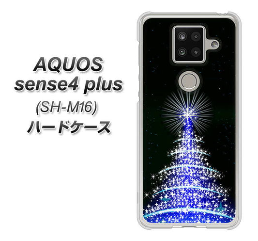 楽天モバイル アクオスセンス4 プラス SH-M16 高画質仕上げ 背面印刷 ハードケース【589 ブルーライトツリー】