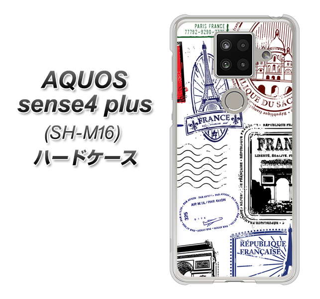 楽天モバイル アクオスセンス4 プラス SH-M16 高画質仕上げ 背面印刷 ハードケース【592 FRANCE】