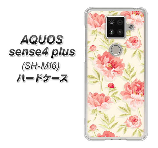 楽天モバイル アクオスセンス4 プラス SH-M16 高画質仕上げ 背面印刷 ハードケース【594 北欧の小花】