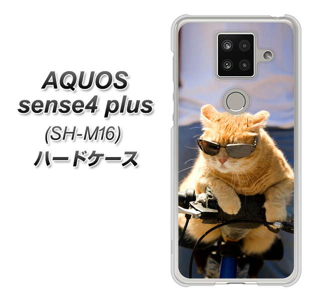 楽天モバイル アクオスセンス4 プラス SH-M16 高画質仕上げ 背面印刷 ハードケース【595 にゃんとサイクル】