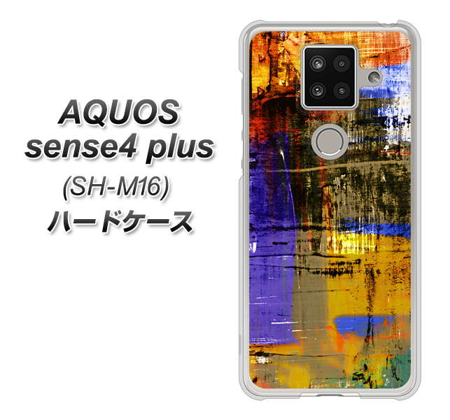 楽天モバイル アクオスセンス4 プラス SH-M16 高画質仕上げ 背面印刷 ハードケース【609 クラッシュアートBL】