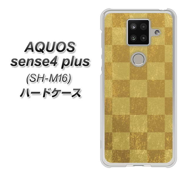 楽天モバイル アクオスセンス4 プラス SH-M16 高画質仕上げ 背面印刷 ハードケース【619 市松模様-金(骨董風に傷んだイメージ)】