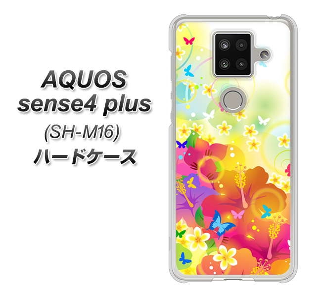 楽天モバイル アクオスセンス4 プラス SH-M16 高画質仕上げ 背面印刷 ハードケース【647 ハイビスカスと蝶】