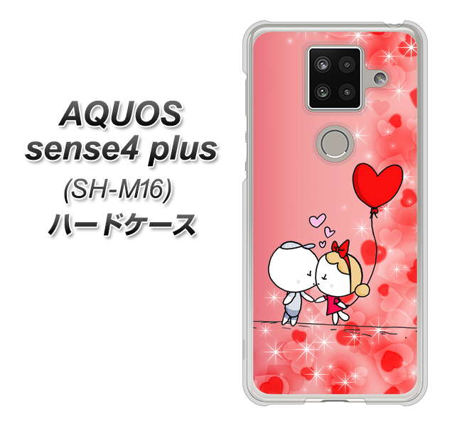 楽天モバイル アクオスセンス4 プラス SH-M16 高画質仕上げ 背面印刷 ハードケース【655 ハートに染まった恋】