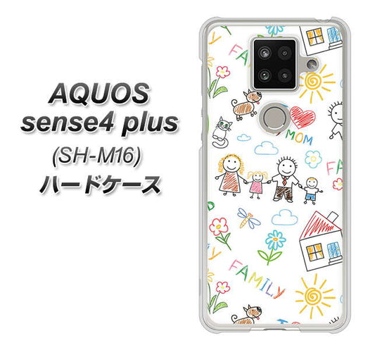 楽天モバイル アクオスセンス4 プラス SH-M16 高画質仕上げ 背面印刷 ハードケース【709 ファミリー】