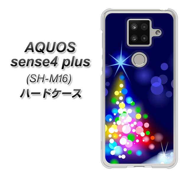 楽天モバイル アクオスセンス4 プラス SH-M16 高画質仕上げ 背面印刷 ハードケース【720 白銀のクリスマスツリー】