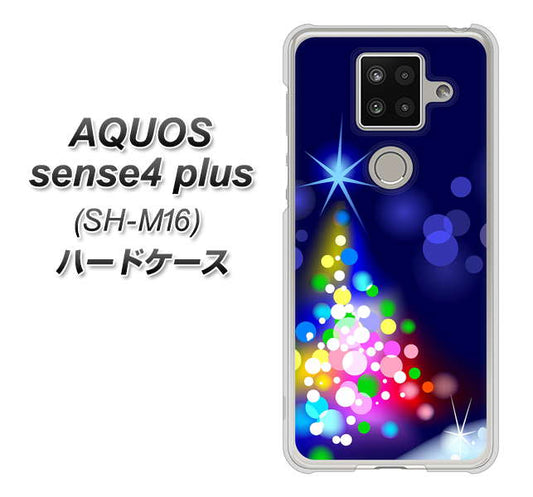 楽天モバイル アクオスセンス4 プラス SH-M16 高画質仕上げ 背面印刷 ハードケース【720 白銀のクリスマスツリー】