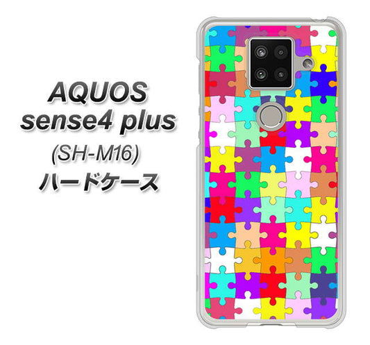 楽天モバイル アクオスセンス4 プラス SH-M16 高画質仕上げ 背面印刷 ハードケース【727 カラフルパズル】