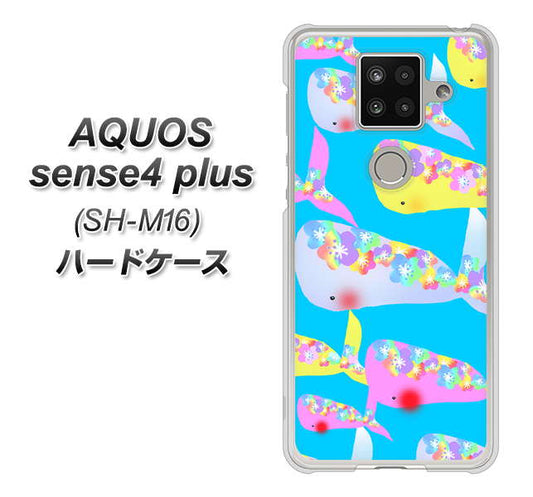 楽天モバイル アクオスセンス4 プラス SH-M16 高画質仕上げ 背面印刷 ハードケース【1045 くじらの仲間】