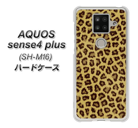 楽天モバイル アクオスセンス4 プラス SH-M16 高画質仕上げ 背面印刷 ハードケース【1065 ヒョウ柄ベーシックSゴールド】