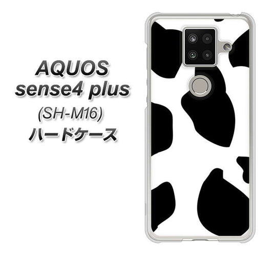 楽天モバイル アクオスセンス4 プラス SH-M16 高画質仕上げ 背面印刷 ハードケース【1069 ダルメシアンBig】
