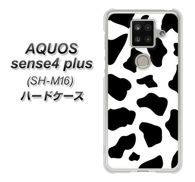 楽天モバイル アクオスセンス4 プラス SH-M16 高画質仕上げ 背面印刷 ハードケース【1070 ダルメシアン(WH)】