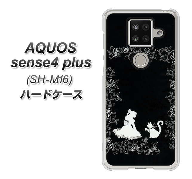 楽天モバイル アクオスセンス4 プラス SH-M16 高画質仕上げ 背面印刷 ハードケース【1097 お姫様とネコ(モノトーン)】