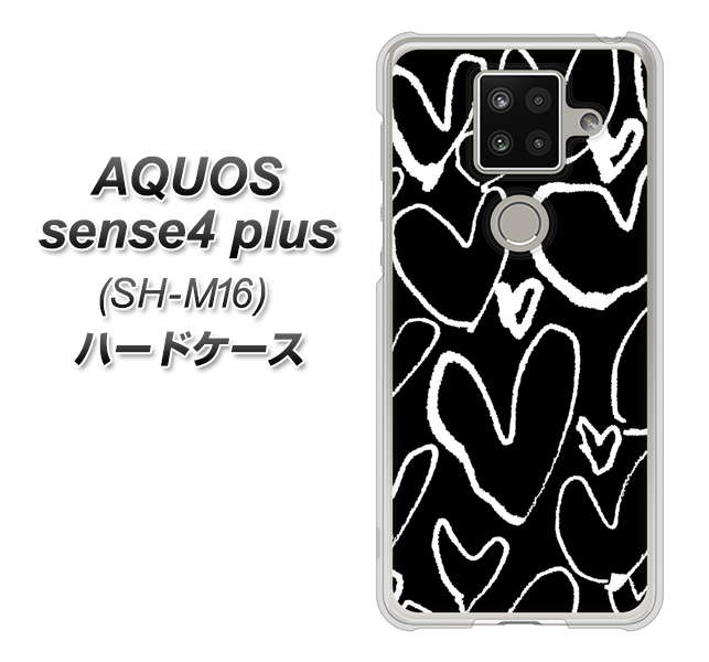 楽天モバイル アクオスセンス4 プラス SH-M16 高画質仕上げ 背面印刷 ハードケース【1124 ハート BK&WH】