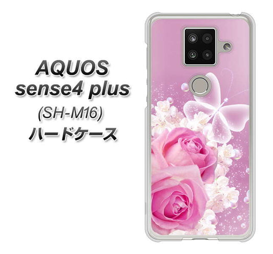 楽天モバイル アクオスセンス4 プラス SH-M16 高画質仕上げ 背面印刷 ハードケース【1166 ローズロマンス】
