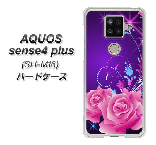 楽天モバイル アクオスセンス4 プラス SH-M16 高画質仕上げ 背面印刷 ハードケース【1177 紫色の夜】