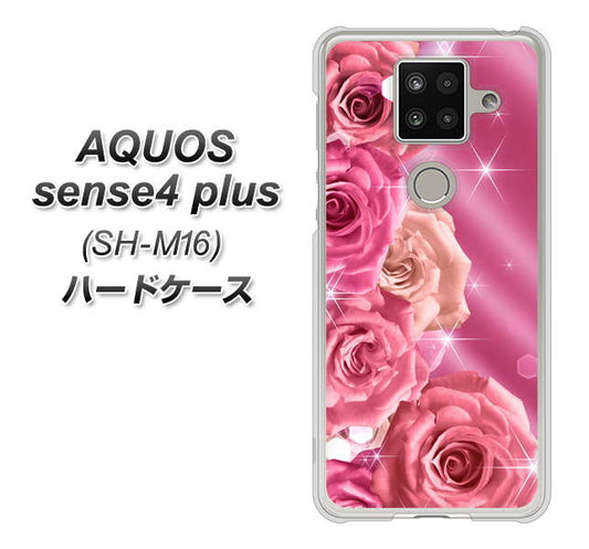 楽天モバイル アクオスセンス4 プラス SH-M16 高画質仕上げ 背面印刷 ハードケース【1182 ピンクの薔薇に誘われて】