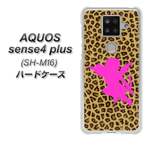 楽天モバイル アクオスセンス4 プラス SH-M16 高画質仕上げ 背面印刷 ハードケース【1245 ヒョウ柄エンジェル】