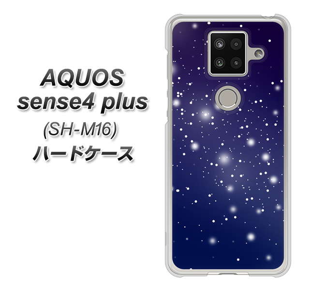楽天モバイル アクオスセンス4 プラス SH-M16 高画質仕上げ 背面印刷 ハードケース【1271 天空の川】