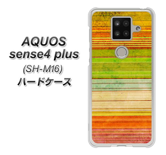 楽天モバイル アクオスセンス4 プラス SH-M16 高画質仕上げ 背面印刷 ハードケース【1324 ビンテージボーダー(色彩)】