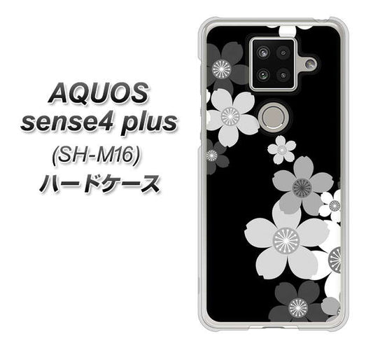 楽天モバイル アクオスセンス4 プラス SH-M16 高画質仕上げ 背面印刷 ハードケース【1334 桜のフレーム】