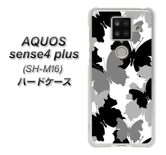 楽天モバイル アクオスセンス4 プラス SH-M16 高画質仕上げ 背面印刷 ハードケース【1336 夜の蝶】