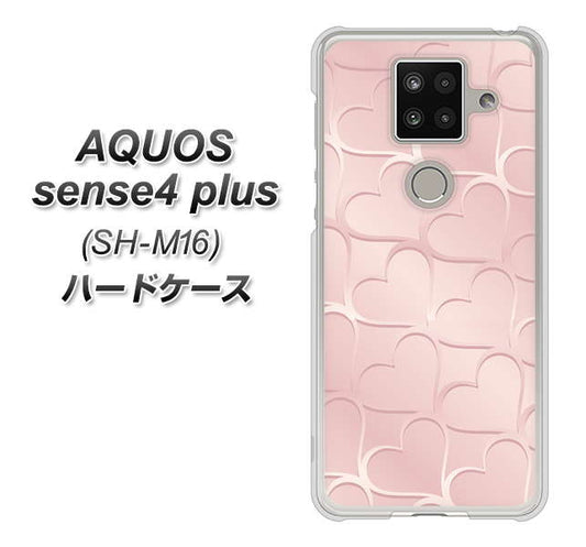 楽天モバイル アクオスセンス4 プラス SH-M16 高画質仕上げ 背面印刷 ハードケース【1340 かくれハート(ローズピンク)】