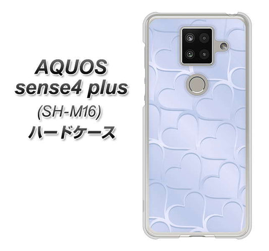 楽天モバイル アクオスセンス4 プラス SH-M16 高画質仕上げ 背面印刷 ハードケース【1341 かくれハート(ライトブルー)】