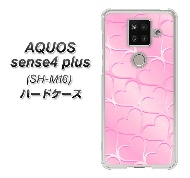 楽天モバイル アクオスセンス4 プラス SH-M16 高画質仕上げ 背面印刷 ハードケース【1342 かくれハート(ピンク)】