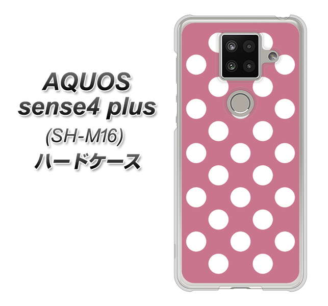 楽天モバイル アクオスセンス4 プラス SH-M16 高画質仕上げ 背面印刷 ハードケース【1355 シンプルビッグ白薄ピンク】